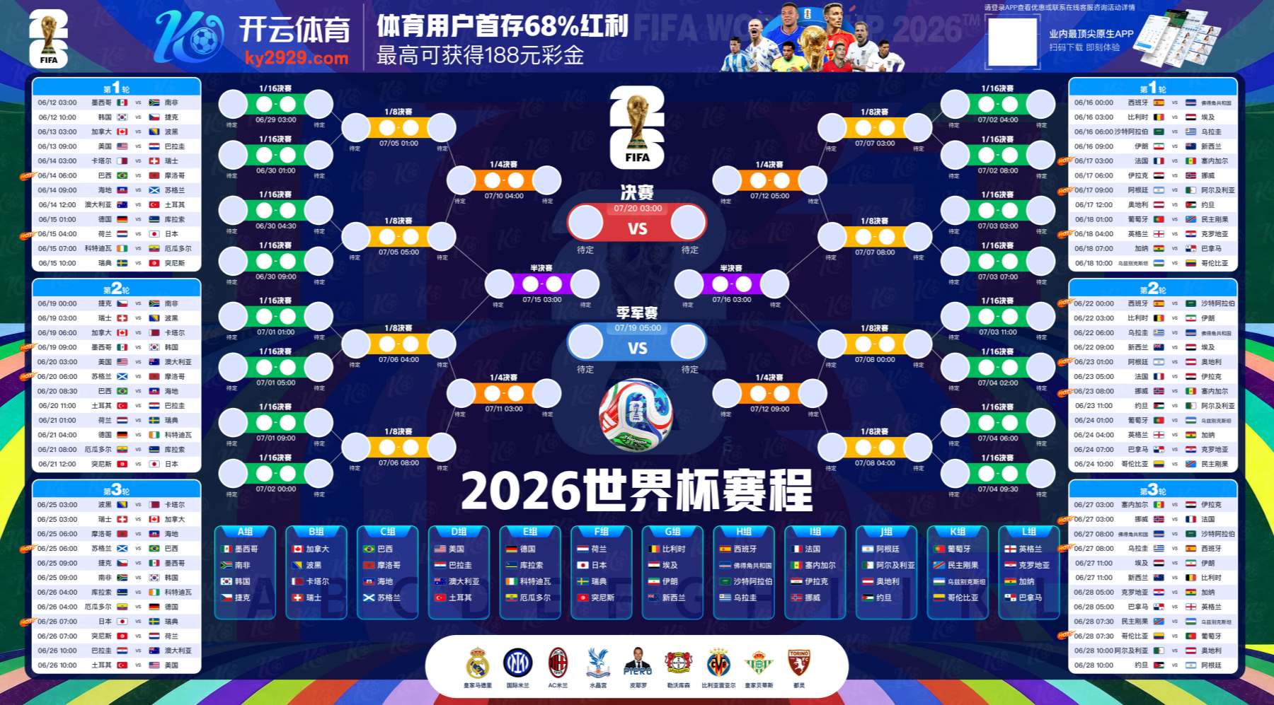 银河娱乐|银河娱乐体育|银河娱乐官方网站